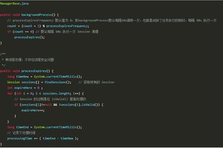 南通軟件開發(fā)培訓 Java中的Session詳解