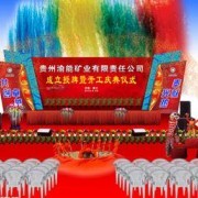 深圳市本善文化傳播 以專業策劃，賦能城市文化活動新生態